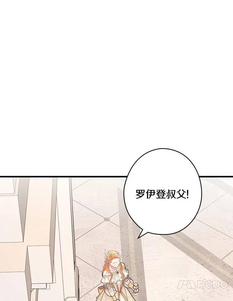 43.利用 第18页