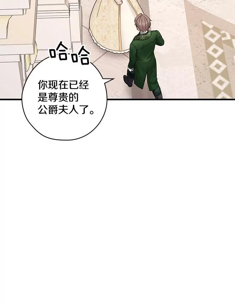 43.利用 第19页