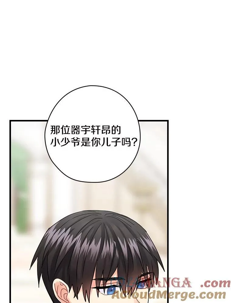 43.利用 第21页