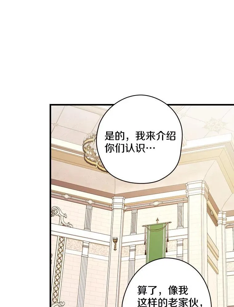 43.利用 第23页