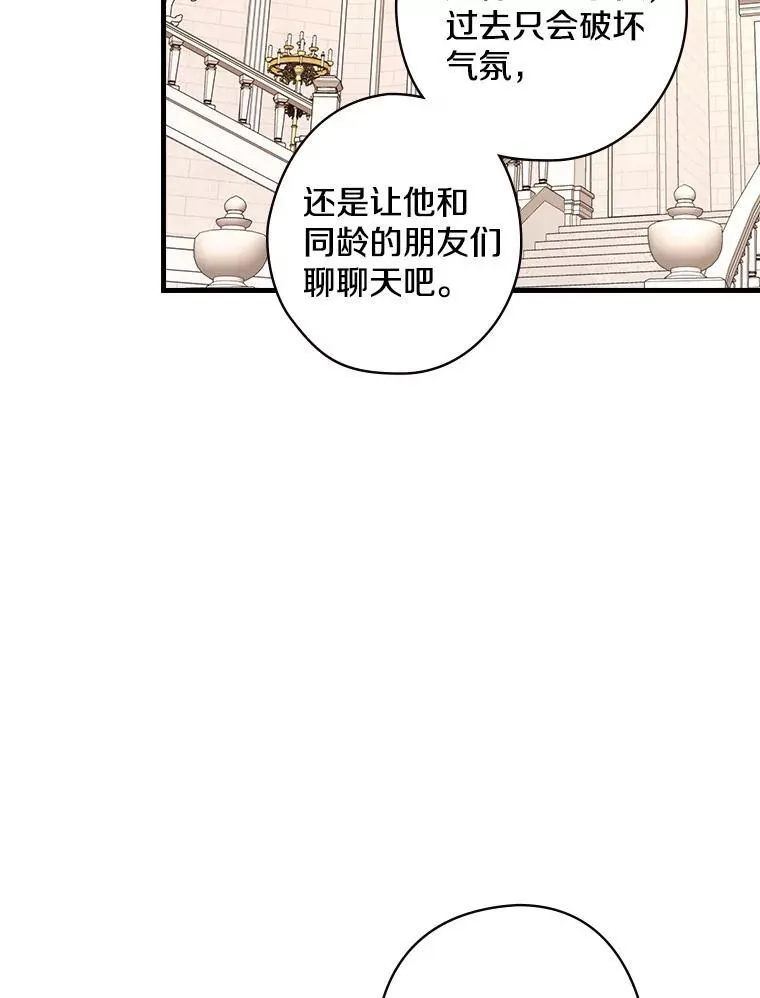 43.利用 第24页