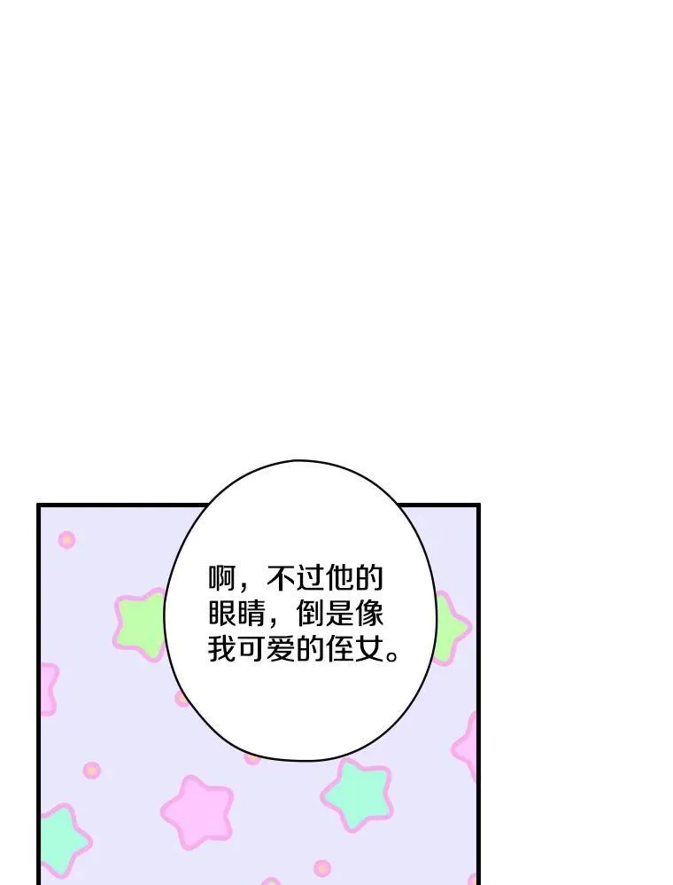 43.利用 第26页