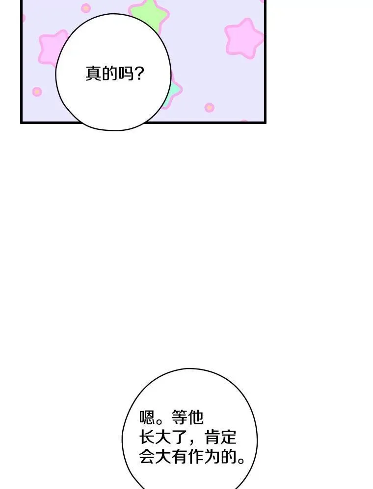 43.利用 第27页