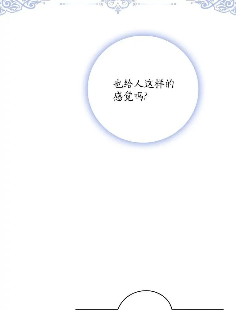 43.利用 第30页