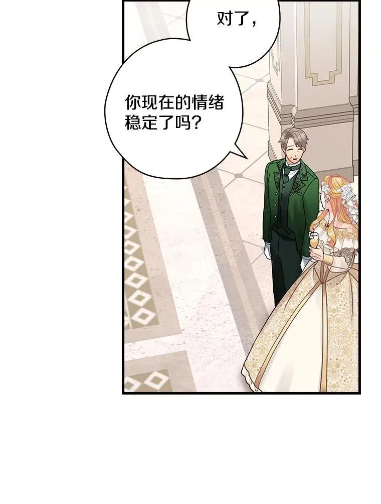 43.利用 第31页