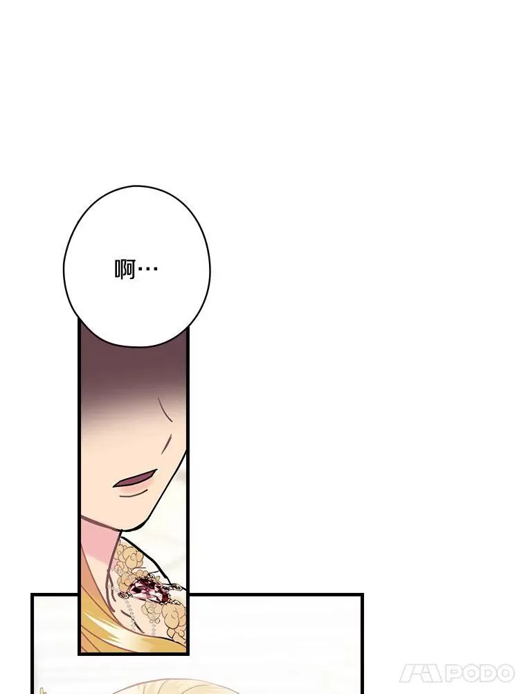 43.利用 第32页