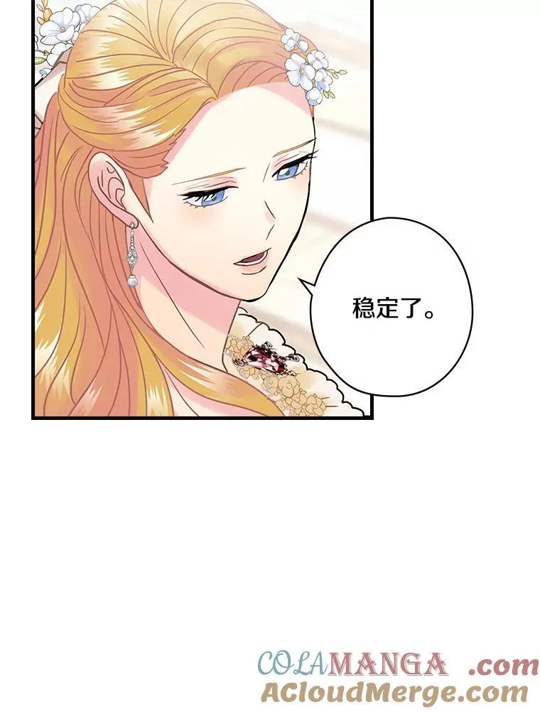 43.利用 第33页