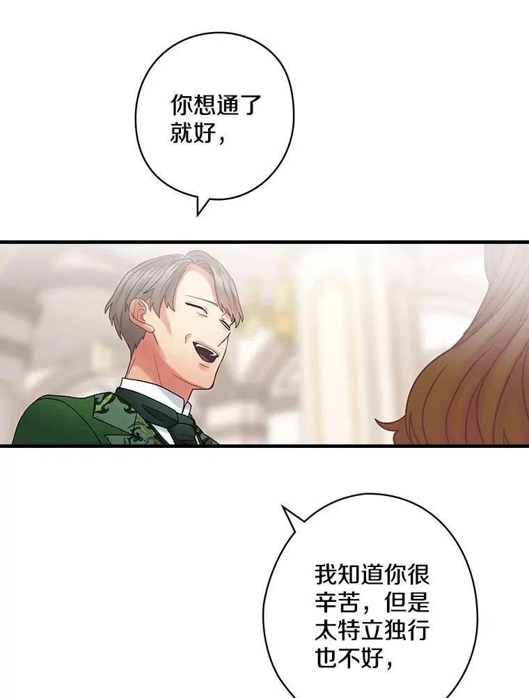 43.利用 第34页