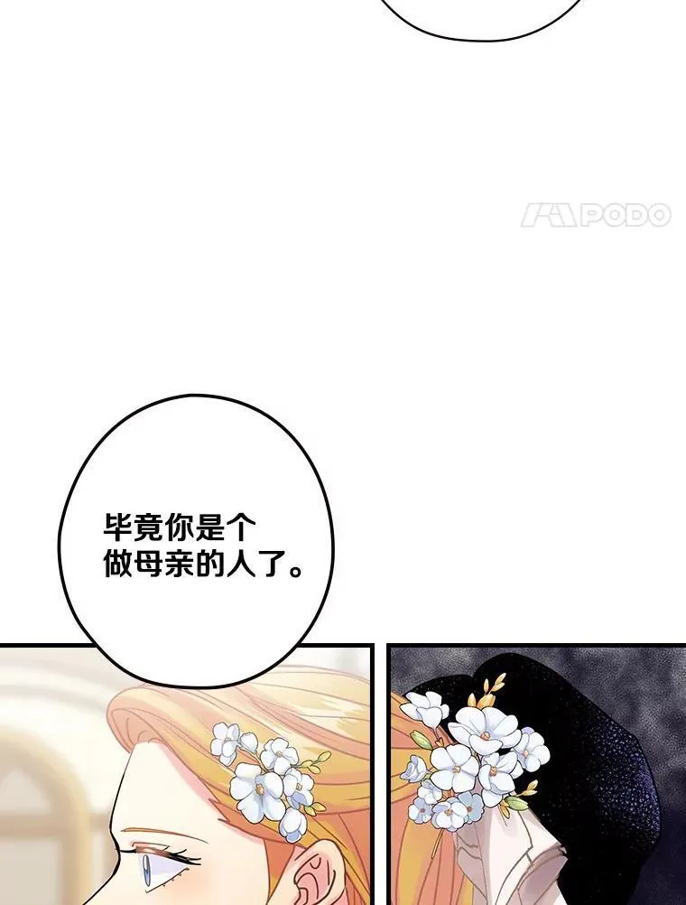 43.利用 第35页