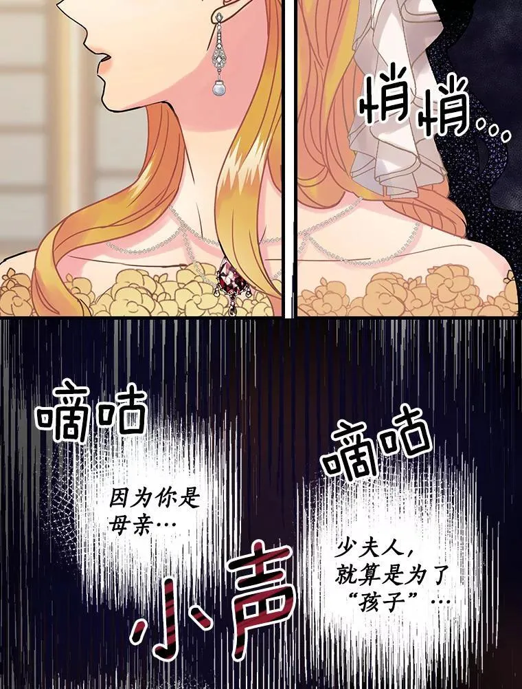 43.利用 第36页