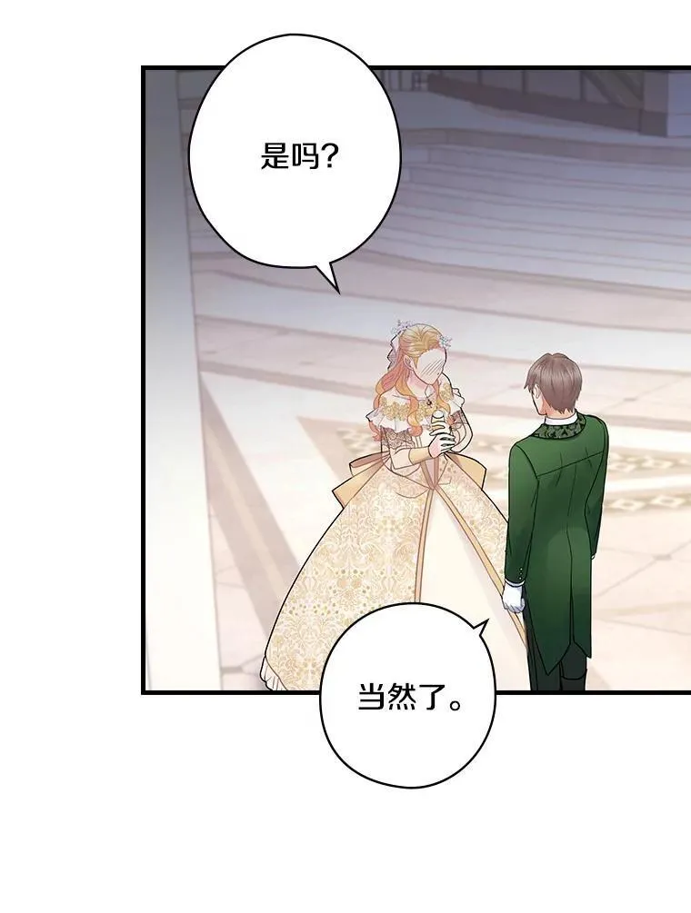 43.利用 第40页