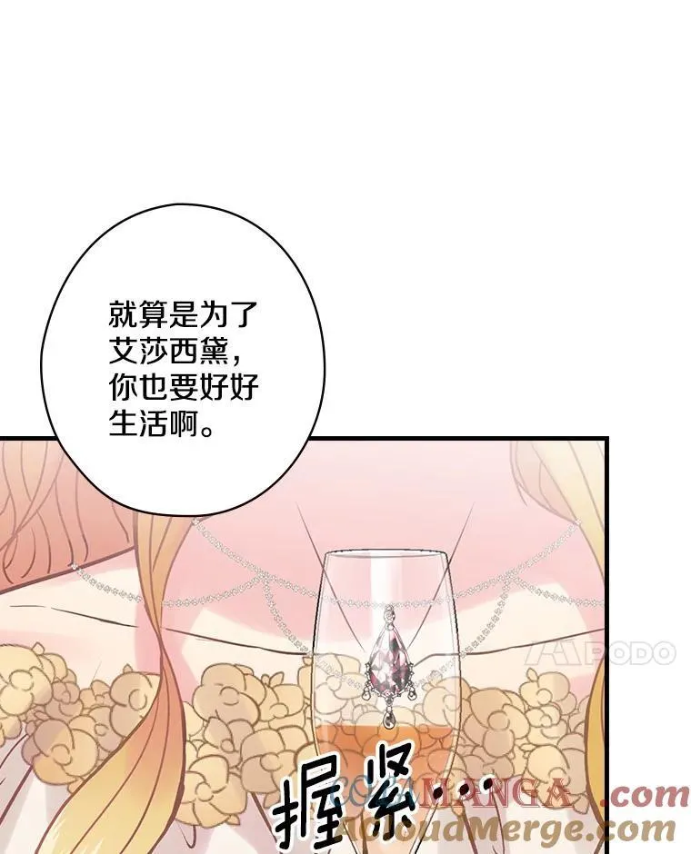 43.利用 第41页