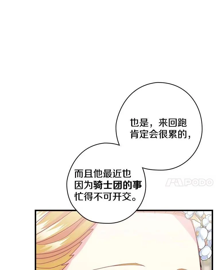43.利用 第48页