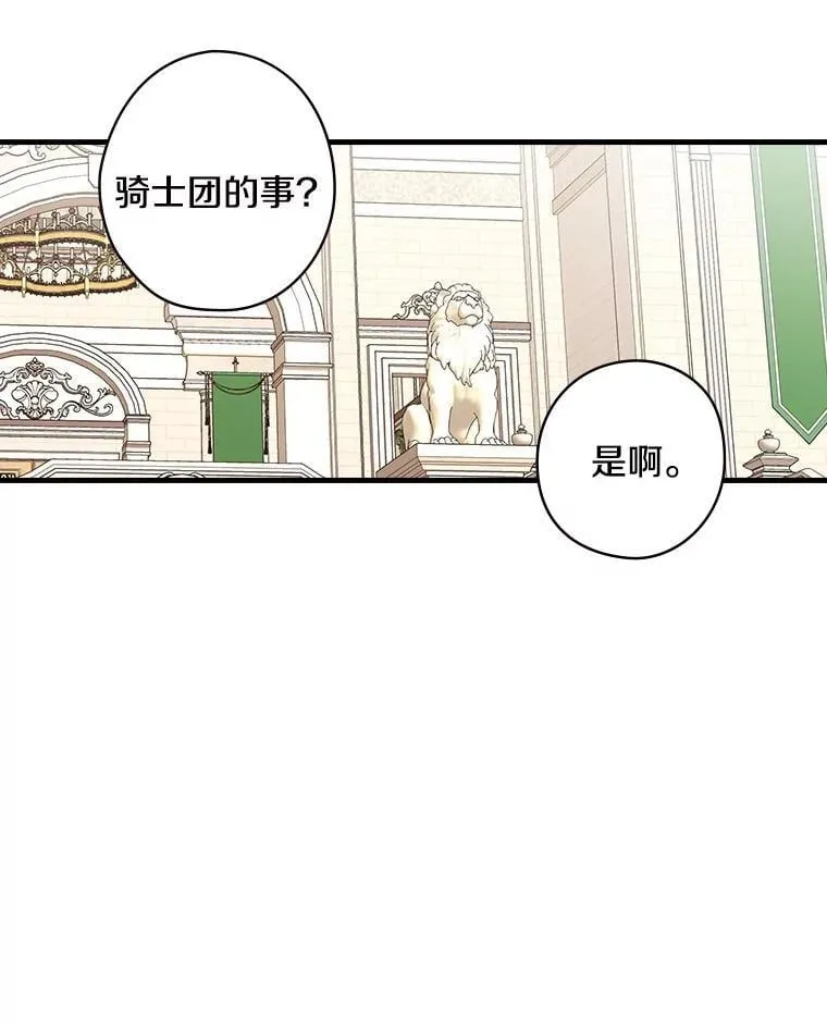 43.利用 第50页