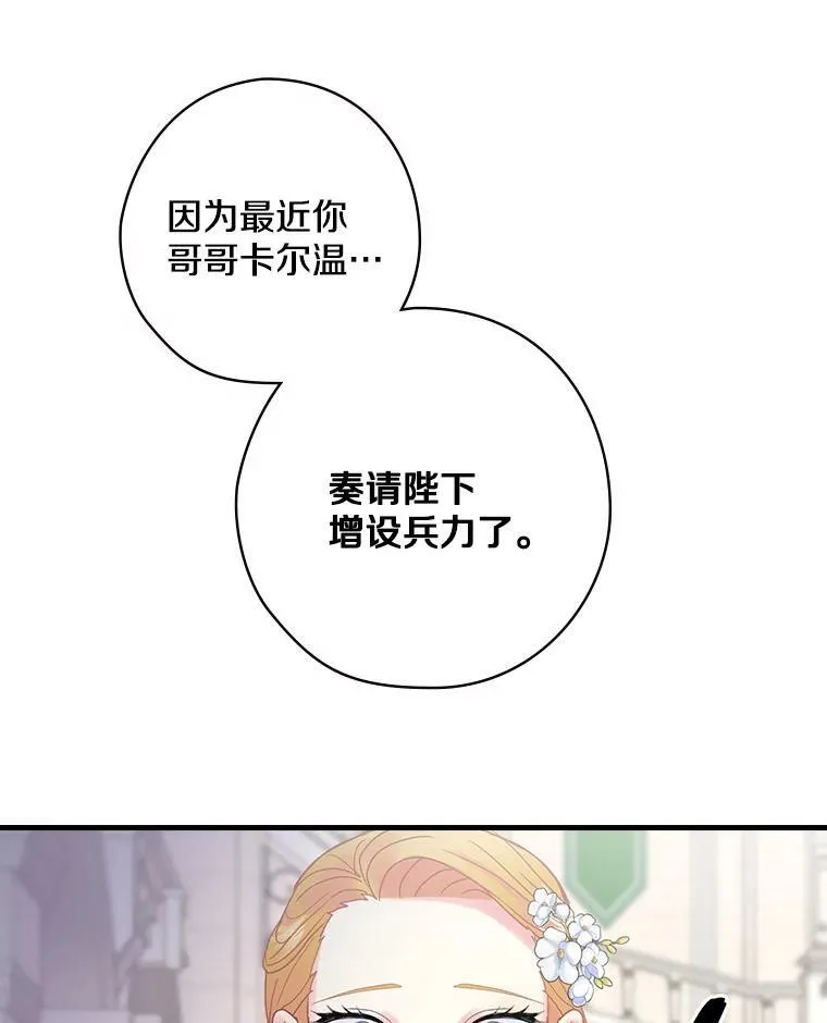 43.利用 第51页