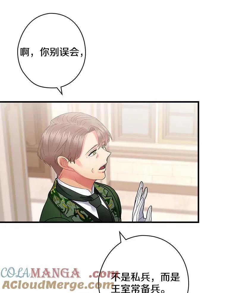 43.利用 第53页