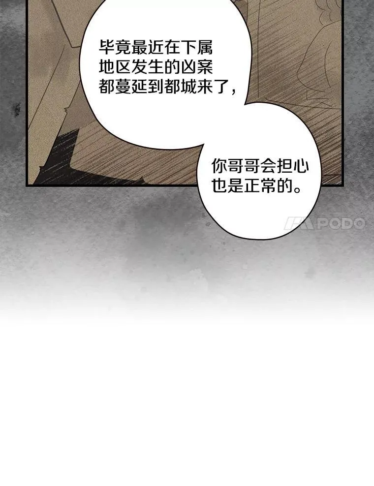43.利用 第55页