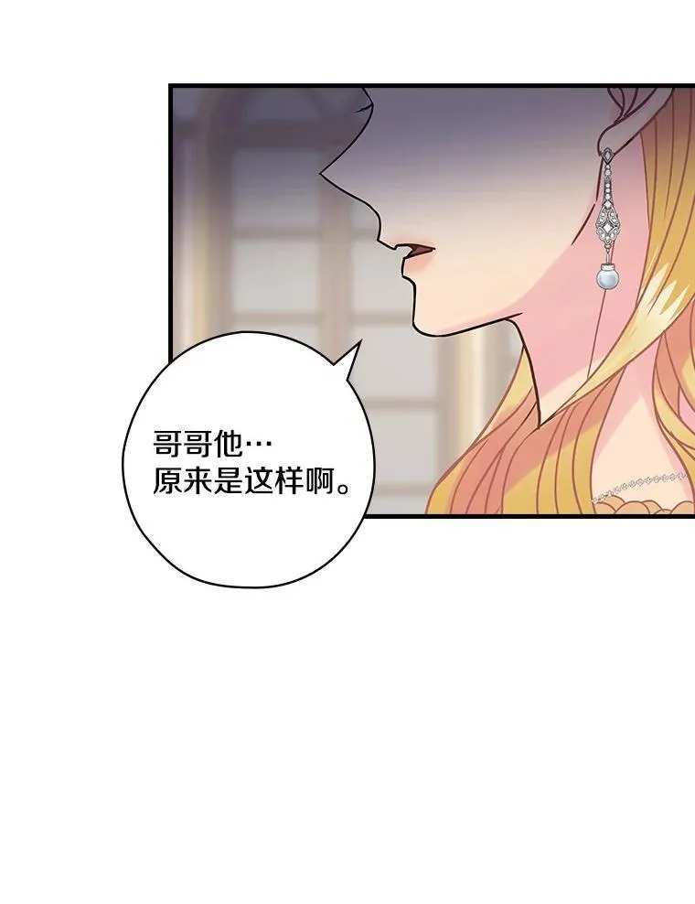 43.利用 第56页