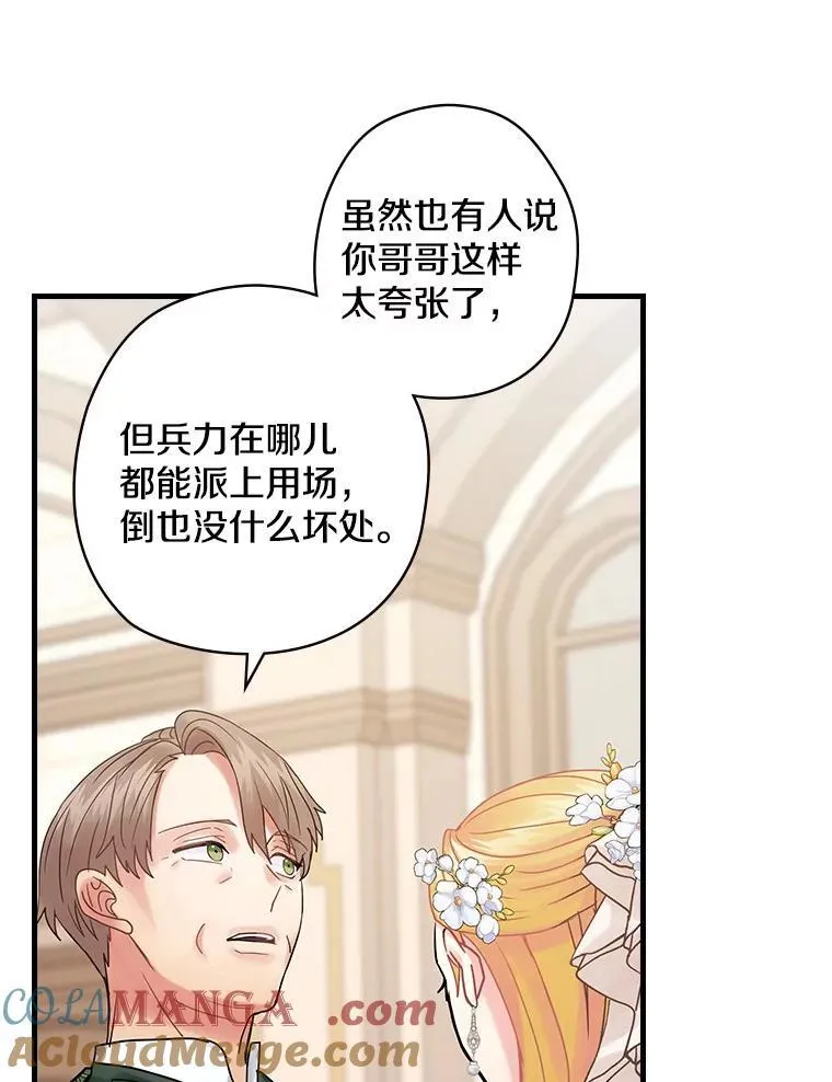 43.利用 第57页
