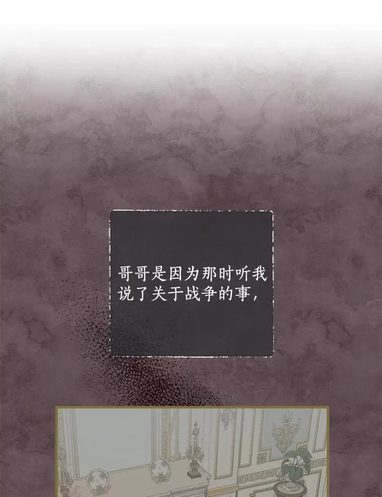 43.利用 第59页