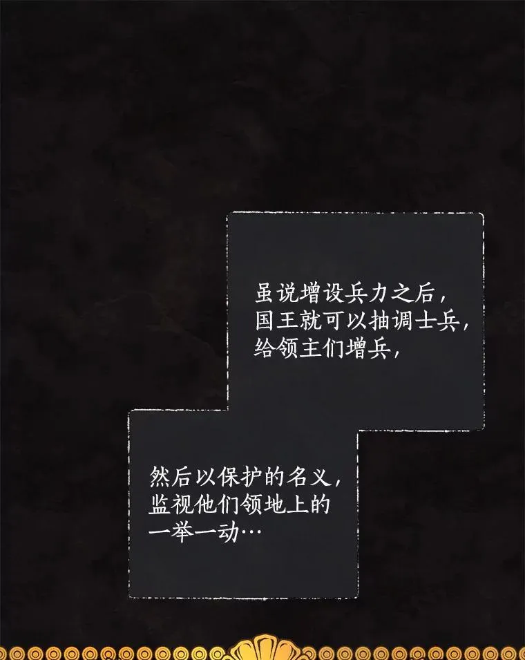 43.利用 第66页