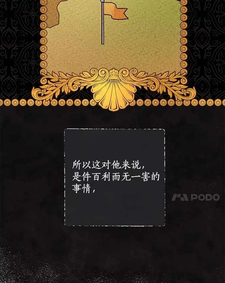43.利用 第68页