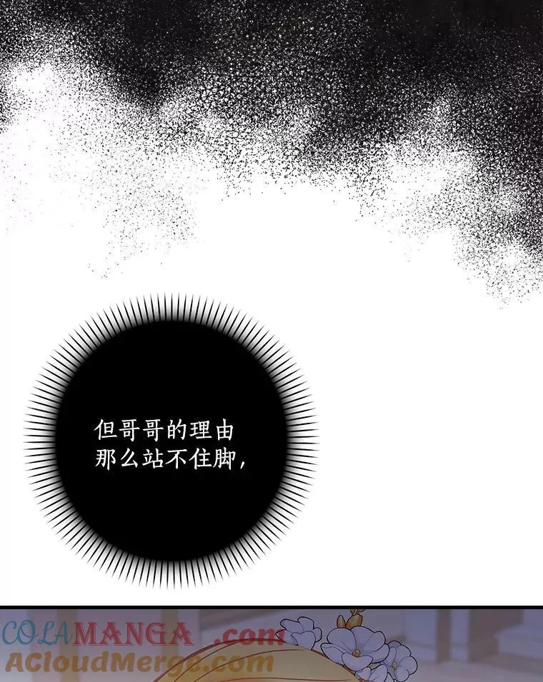 43.利用 第69页