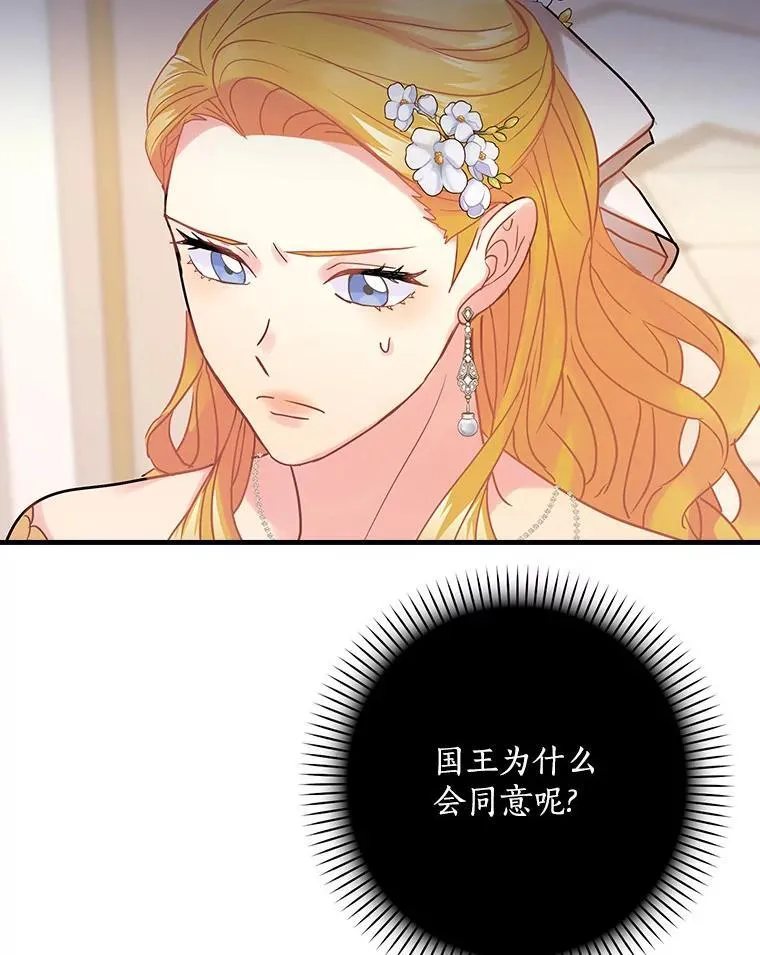 43.利用 第70页