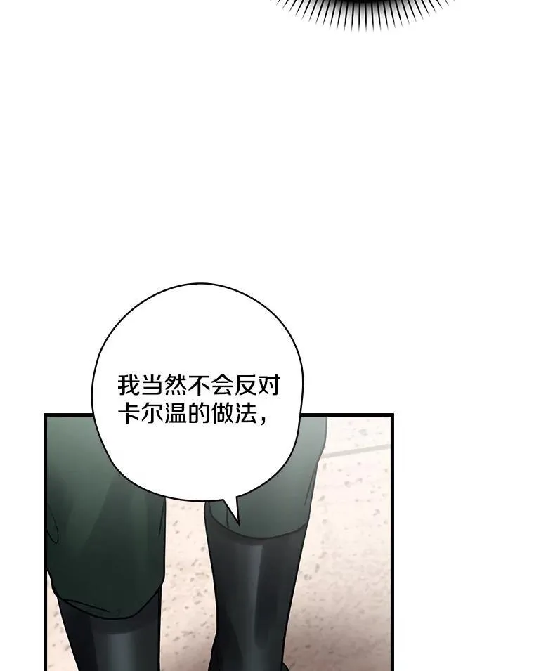 43.利用 第71页