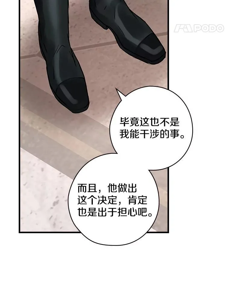 43.利用 第72页