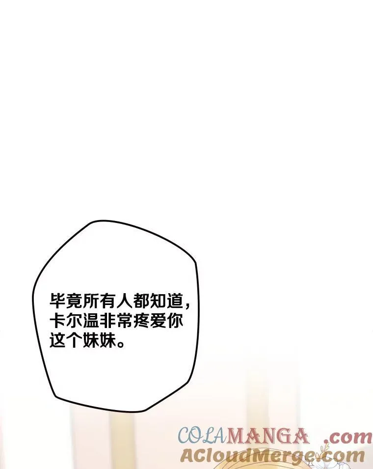 43.利用 第73页
