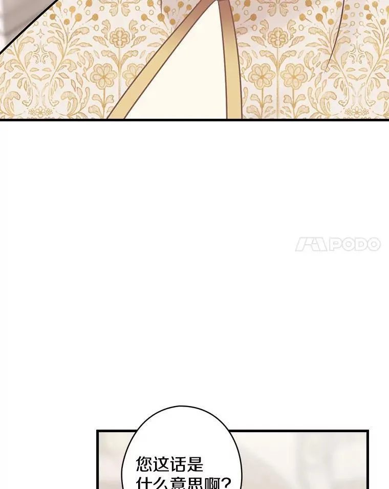 43.利用 第75页