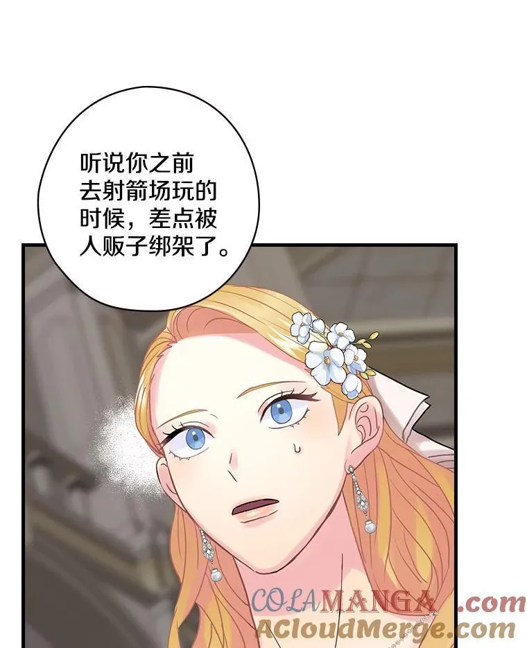 43.利用 第77页
