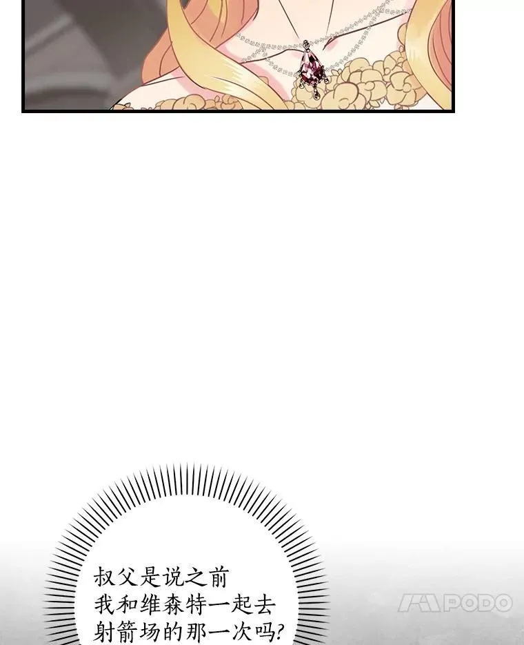 43.利用 第78页