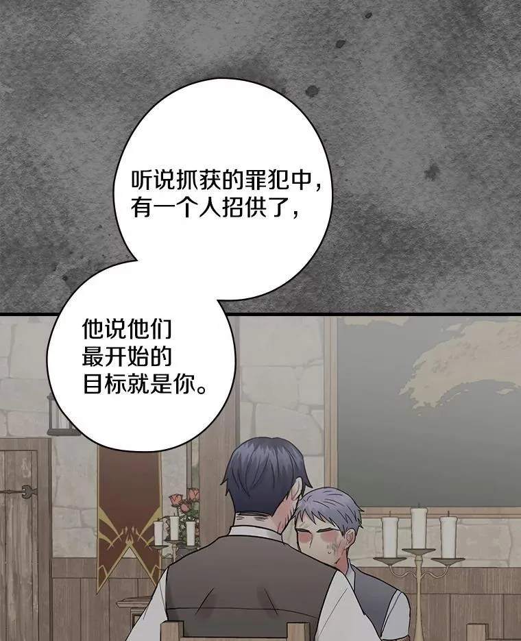 43.利用 第80页