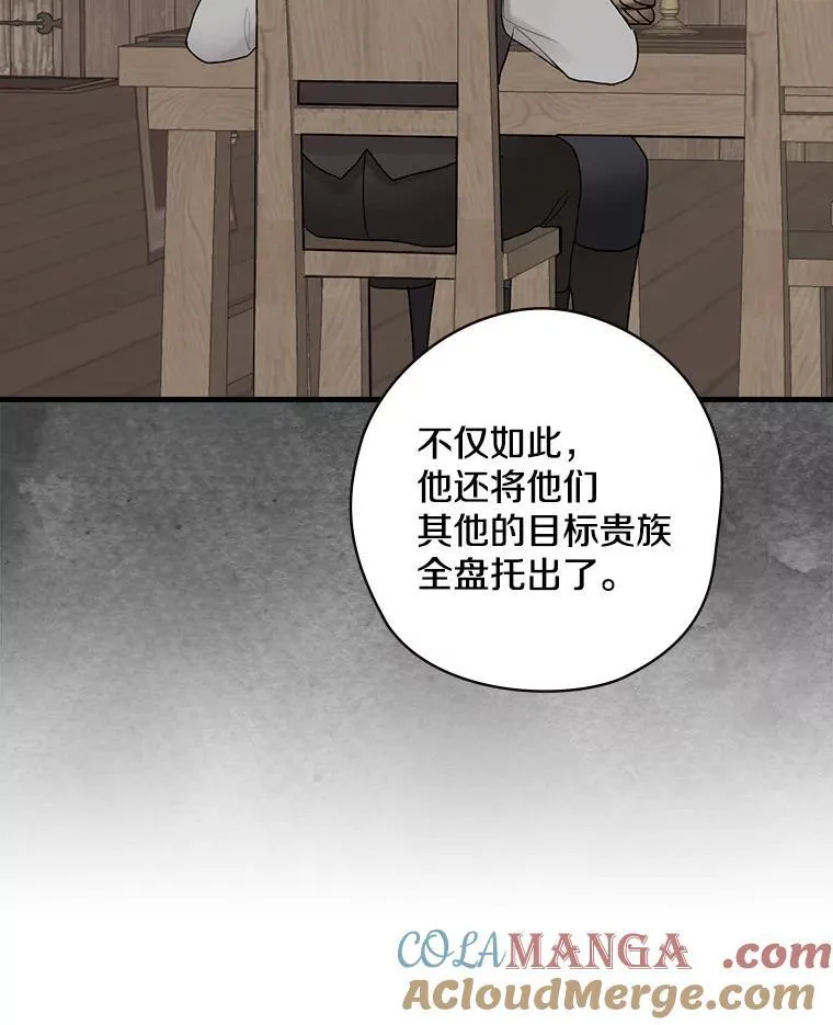 43.利用 第81页