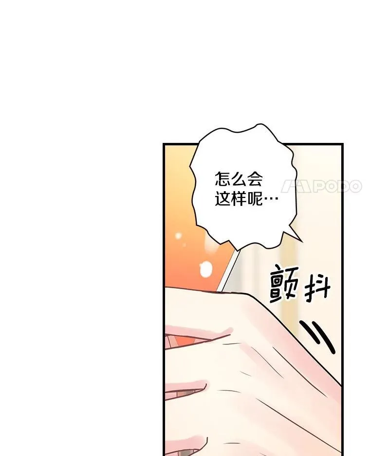 43.利用 第82页