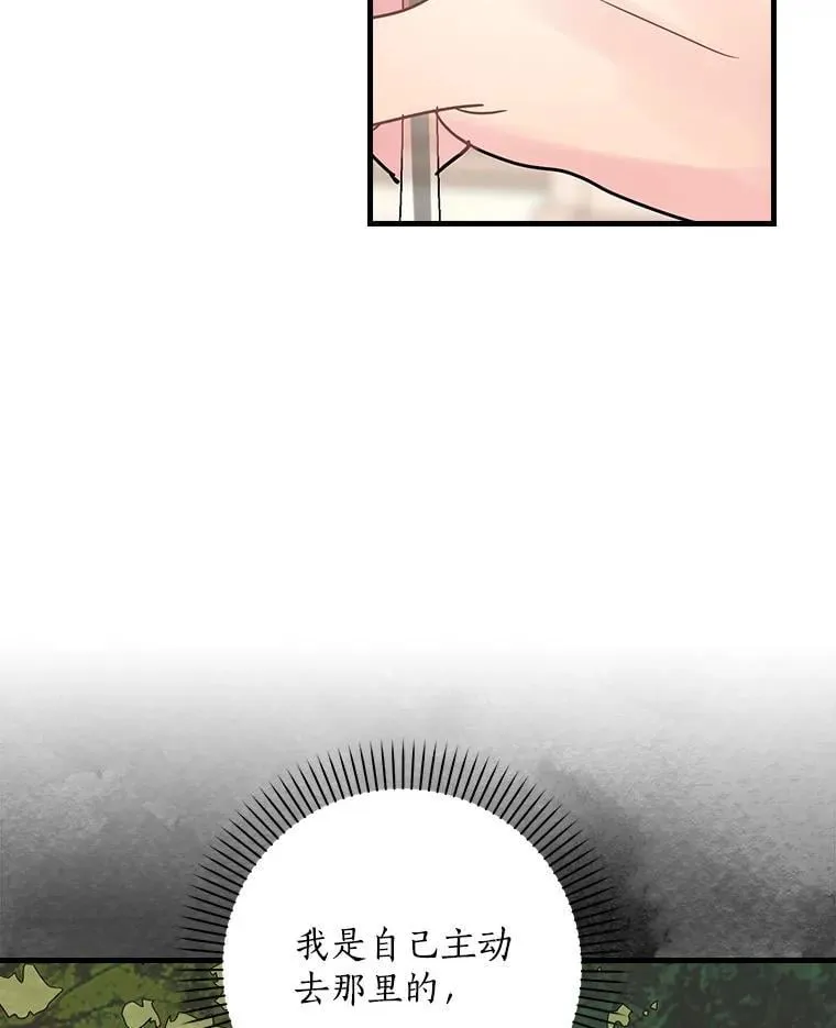 43.利用 第83页