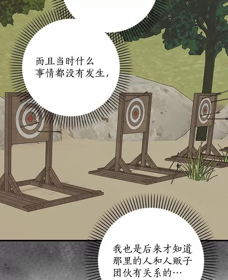 43.利用 第84页