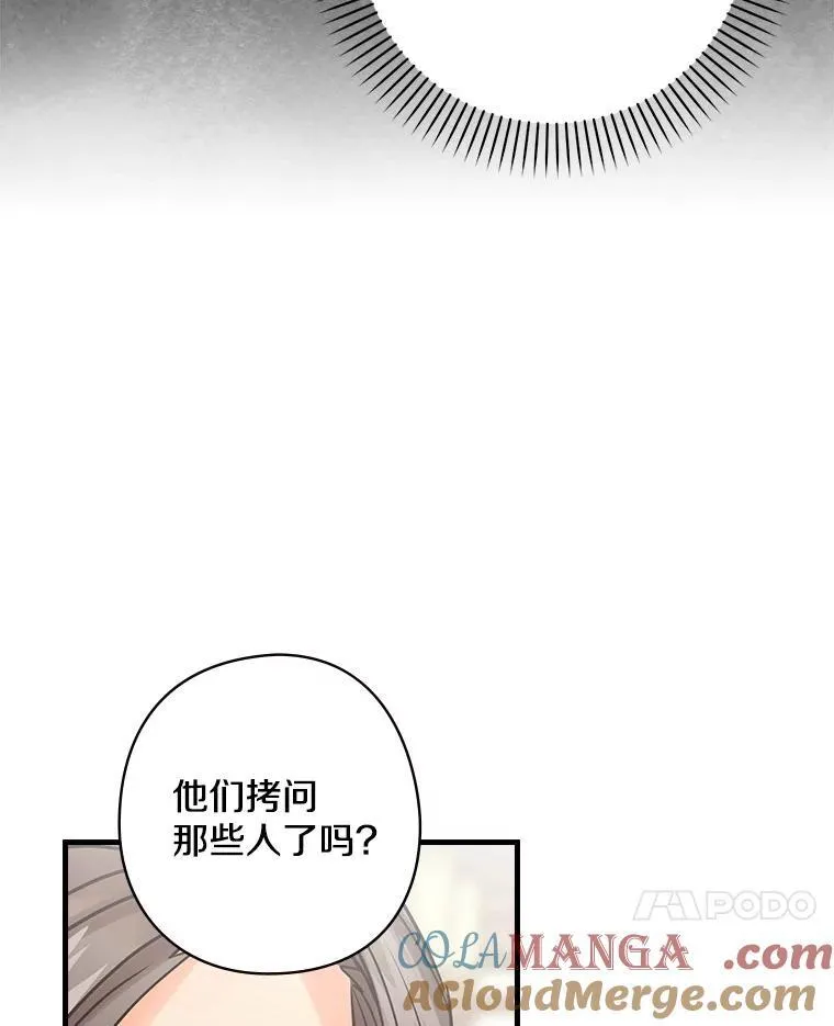 43.利用 第85页