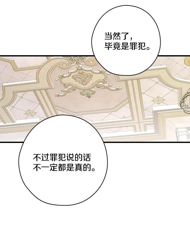 43.利用 第87页