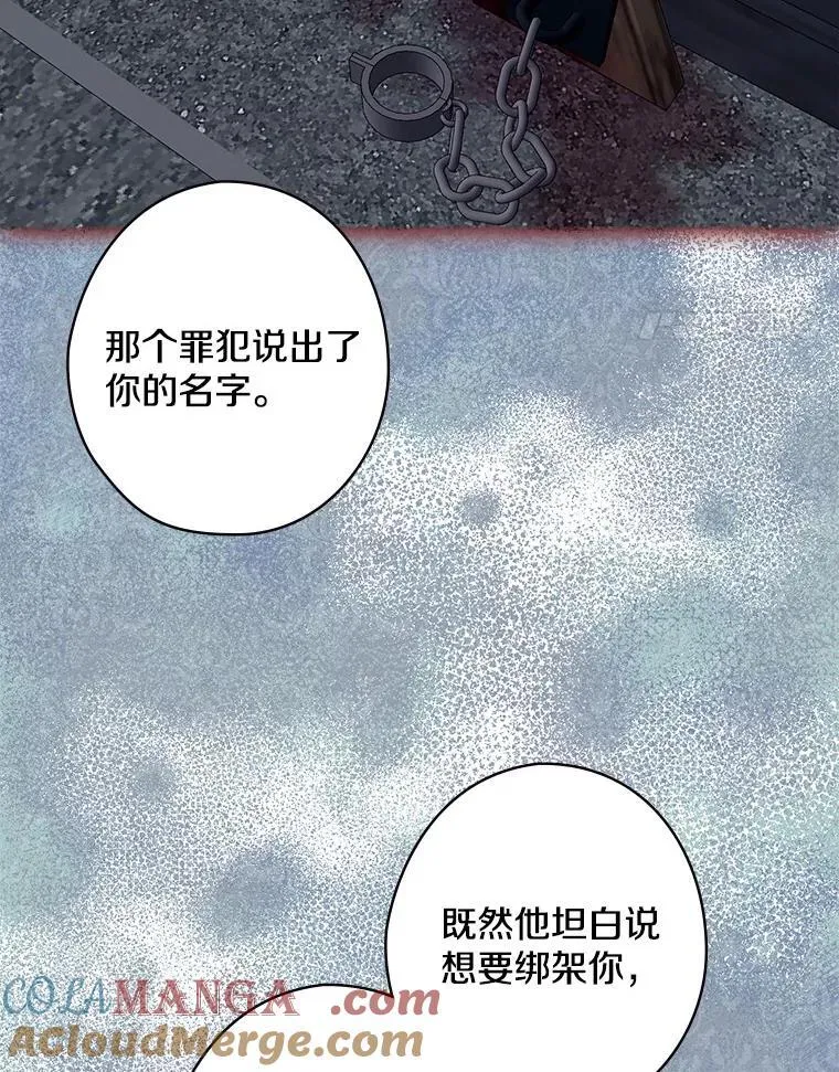 43.利用 第89页
