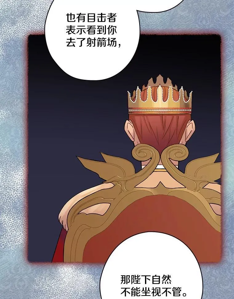 43.利用 第90页