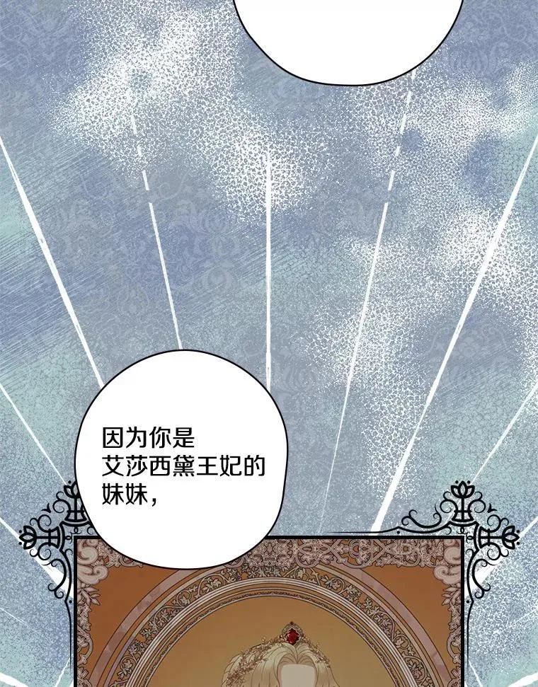 43.利用 第91页