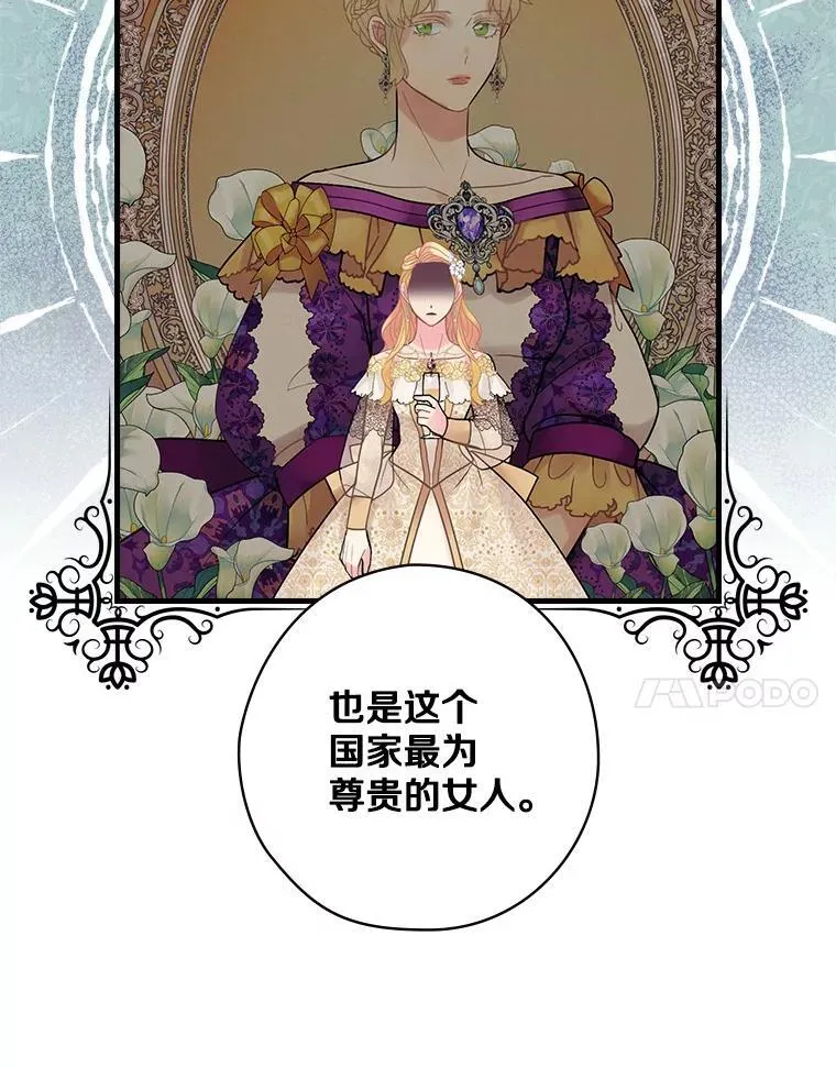 43.利用 第92页
