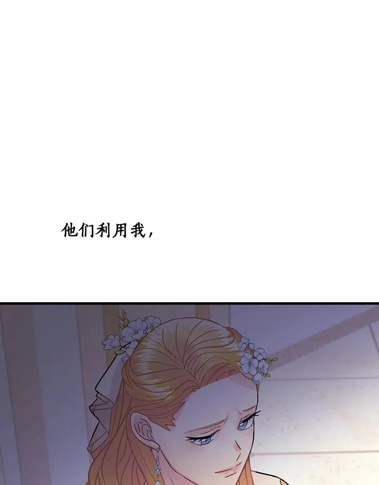 43.利用 第94页