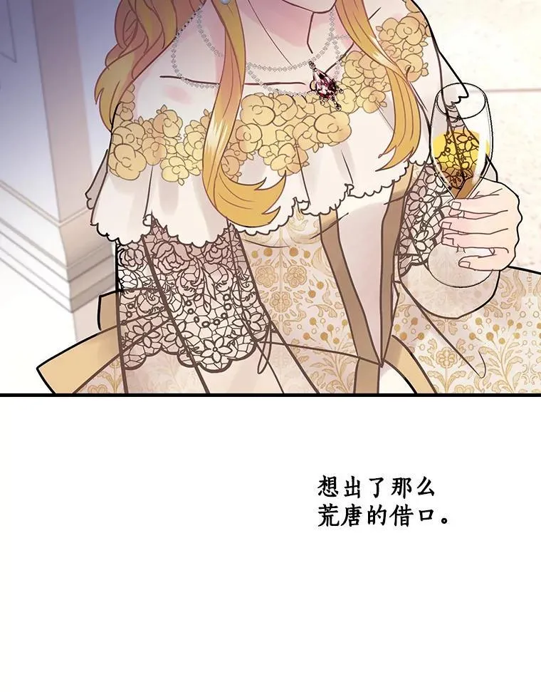 43.利用 第95页