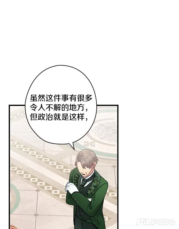 43.利用 第96页