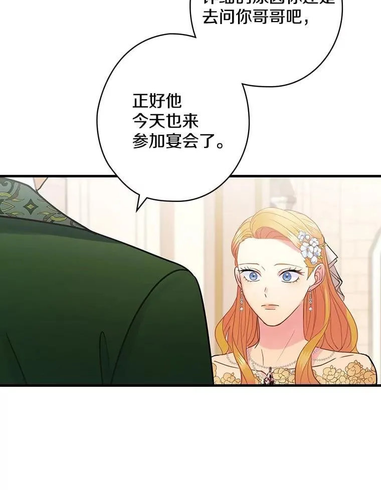 43.利用 第98页