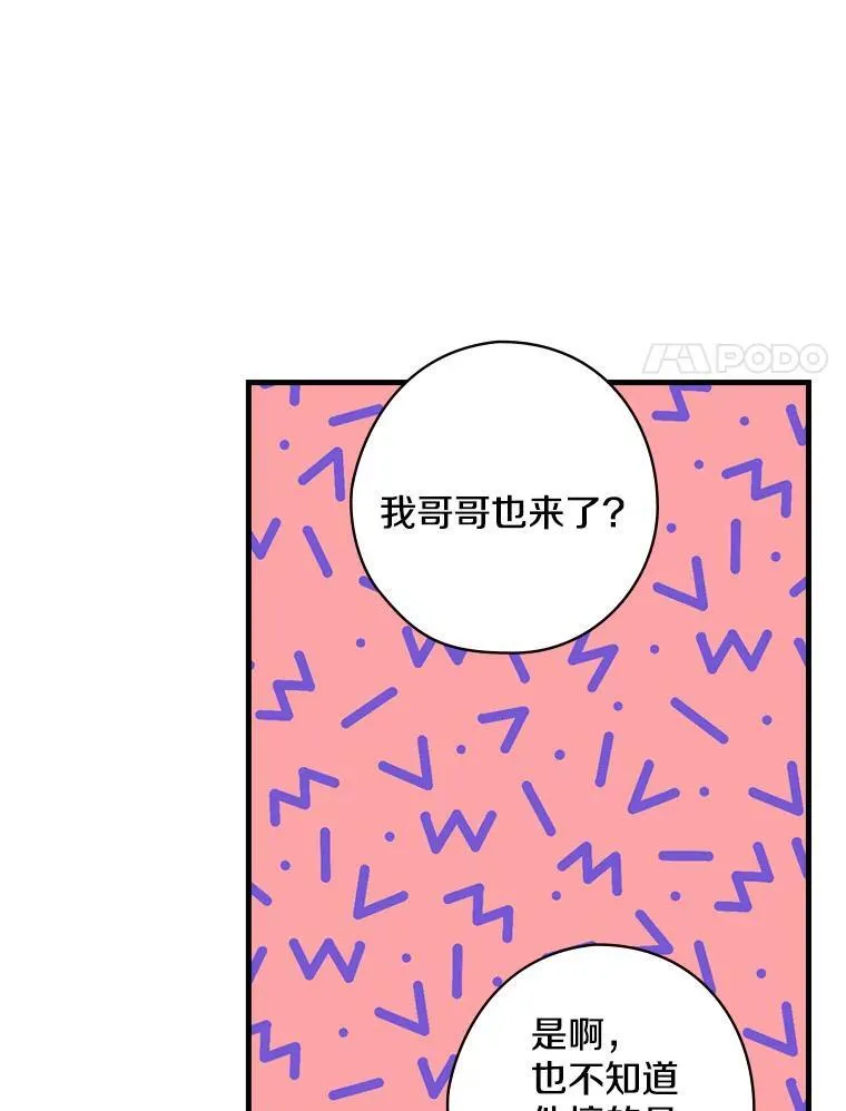 43.利用 第99页